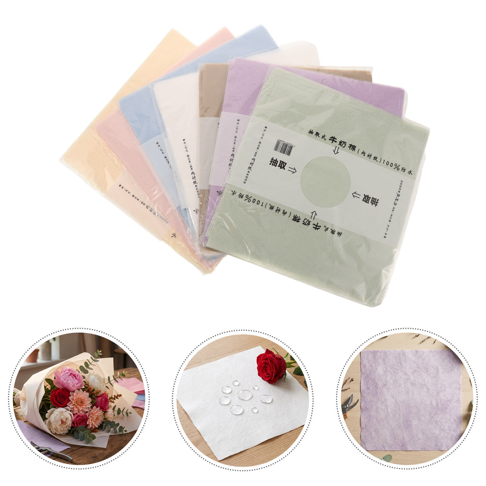 Flower Supply - 266 Sheets Waterproof Korean Floral Wrapping